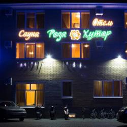 Фото Отель Роза