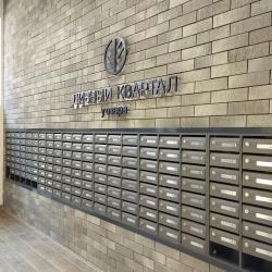 Фото Апартаменты на улице Разведчика Кузнецова 7