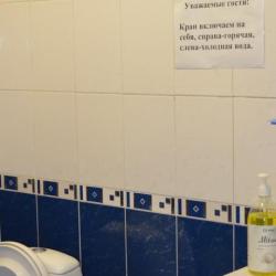 Фото Отель Капитал