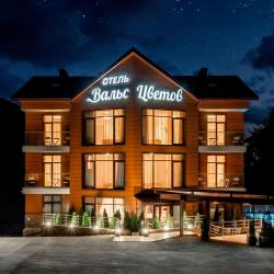 Фото Отель Вальс Цветов