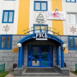 Фото Отель Русь