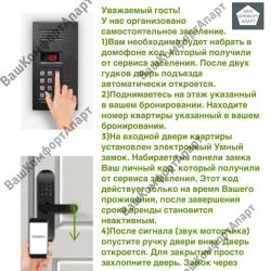 2-комнатные апартаменты улучшенные с 2 односпальными и 2 двуспальными кроватями