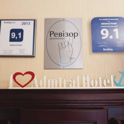 Фото Отель Адмирал