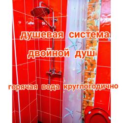 4-местный номер эконом