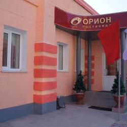 Фото Отель Орион