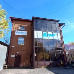 Фото Отель Inn Irkutsk (Инн )