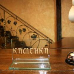 Фото Отель Каменка