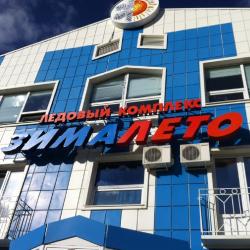 Фото Отель Rusdom Sweet Apartments (Русдом Свит) на улице Красная Сибирь