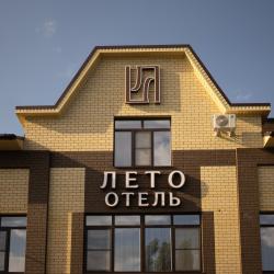Фото Отель Лето