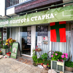 Фото Отель Русское море