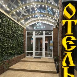 Фото Отель Вершина