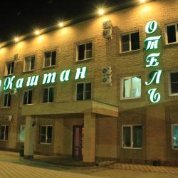 Фото Отель Каштан