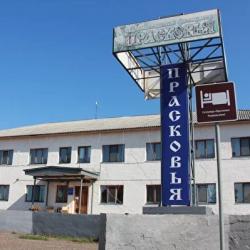 Фото Отель Прасковья