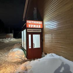 Фото Отель Урман