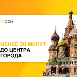 2-местный номер эконом стандарт