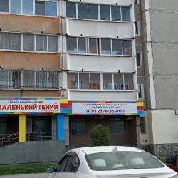 1-комнатные апартаменты улучшенные