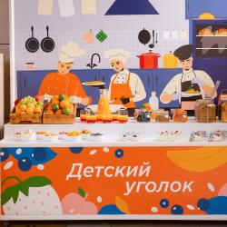 HolidayHall Samara (ХолидейХолл Самара) (бывш. Holiday Inn Samara) — 1090cd53082c66717abd367a77731500