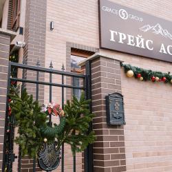 Фото Отель Грейс Ассара