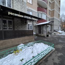 Фото Отель Gipnoz Kraskovo (Гипноз )