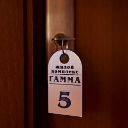 Фото Отель Гамма