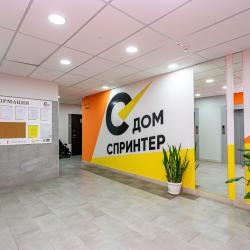 Апартаменты студия