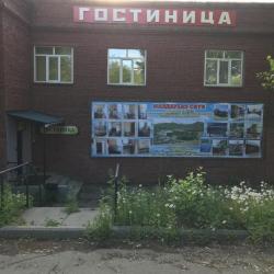 Фото Отель Спектр