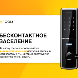 2-местный номер эконом стандарт