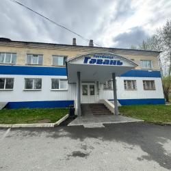 Фото Отель Гавань
