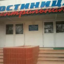 Фото Отель Центральная