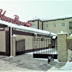 Фото Отель Норд-Вест