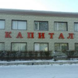 Фото Отель Капитал