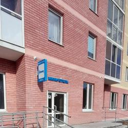 Фото Отель Рейс 66