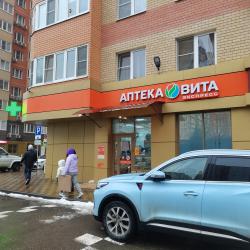 Фото Апартаменты MOON