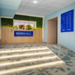 Фото Отель Норд