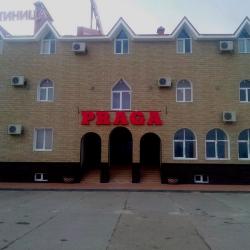 Фото Отель Прага