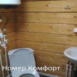 Номер комфорт
