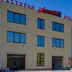 Фото Отель Aлиби Стачки
