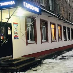 Фото Отель Гармония