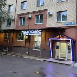 Космос — 1236ea2d7bc748ad58d9097fee64a155