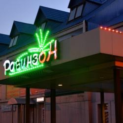 Фото Отель Робинзон