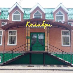 Фото Отель Колибри