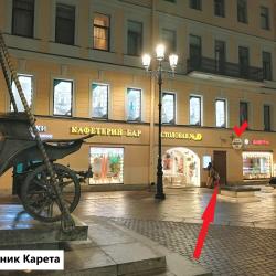 фото 45 Геральда на Невском