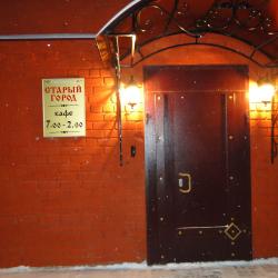 Фото Отель Старый Город