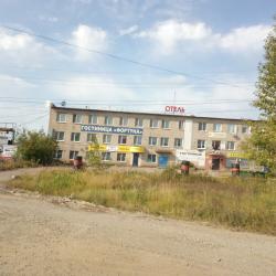 Фото Отель Фортуна