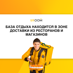 Коттедж улучшенный
