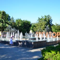 Фото Отель Dalamar (Даламар)