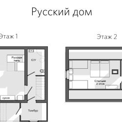 Русский дом