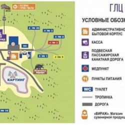 Фото Отель Apreski Бунгало на Банном (Апрески)