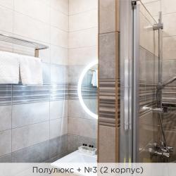 Номер полулюкс (корпус 3)