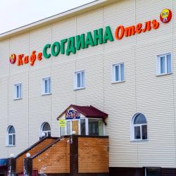 Фото Отель Согдиана